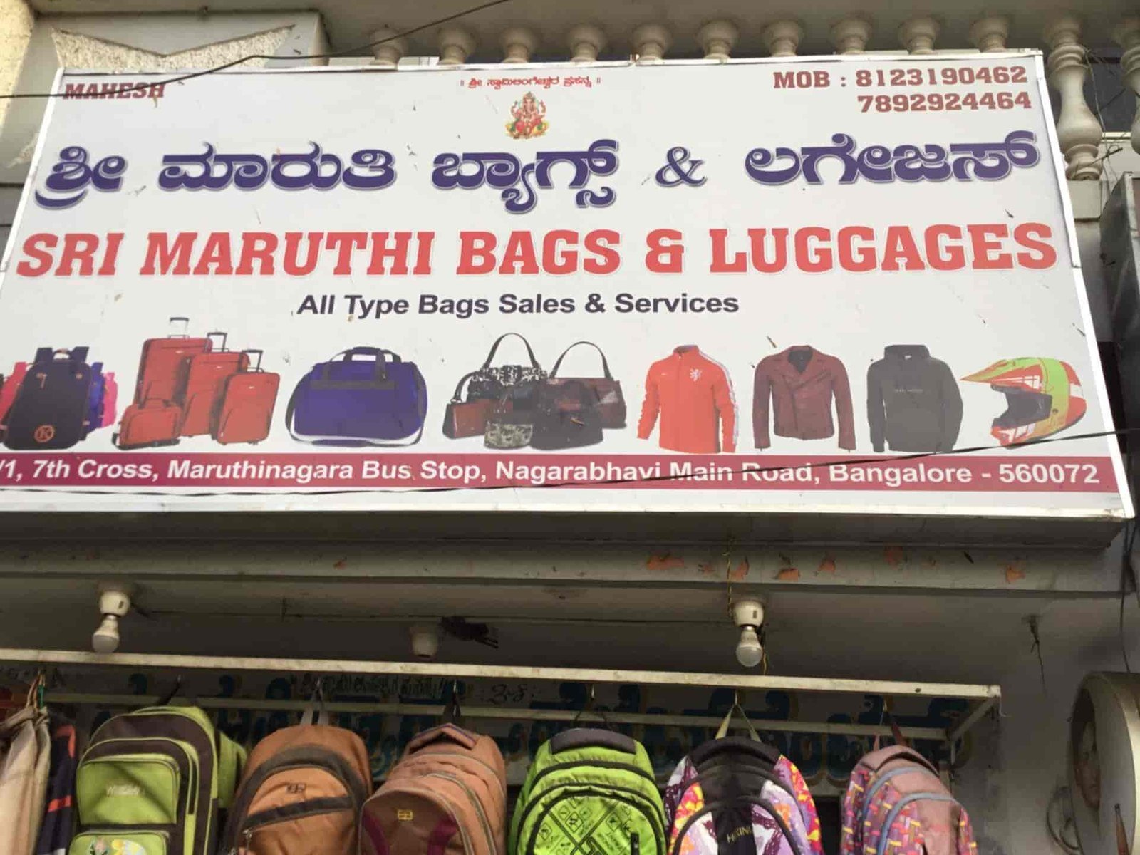 Sri Maruthi Bags & Laggages